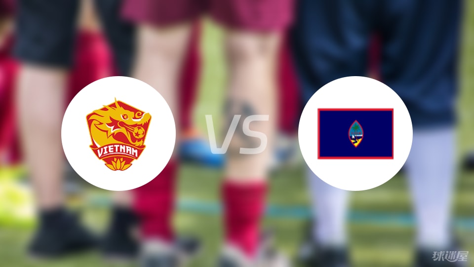 华体会官网-女亚洲杯比赛前瞻:越南女足vs关岛女足预测分析(2025年07月05日)