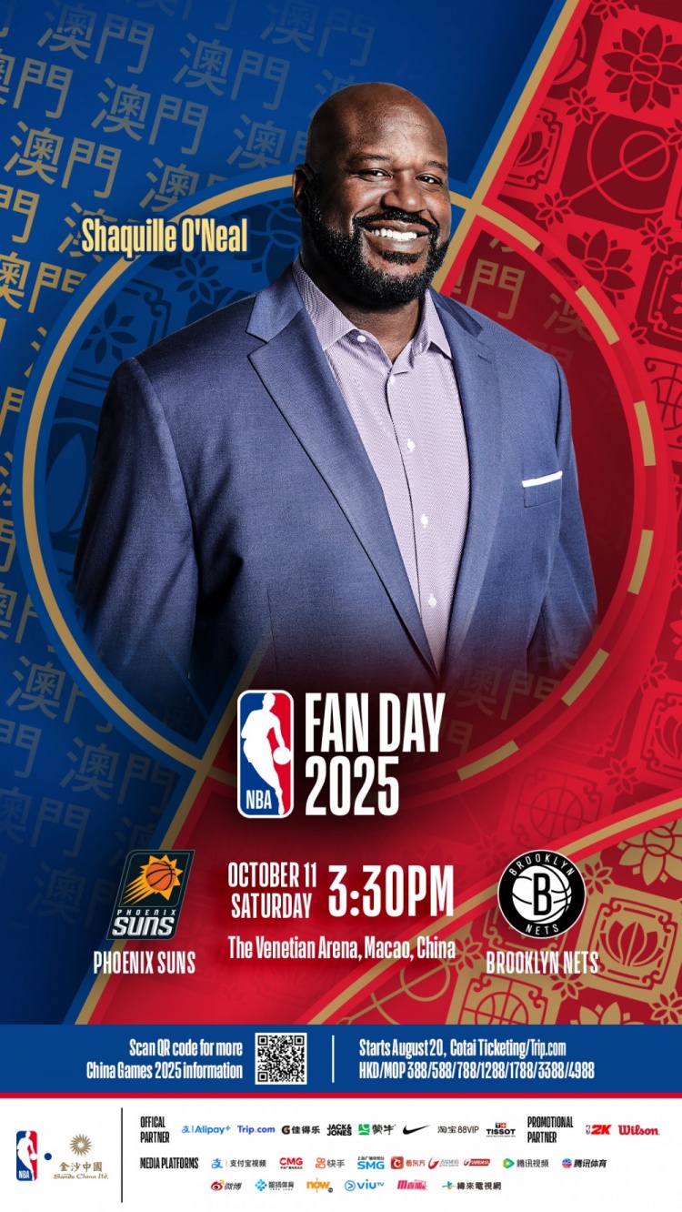 华体会体育-奥尼尔赴澳门助阵NBA中国赛 太阳对决篮网星光熠熠