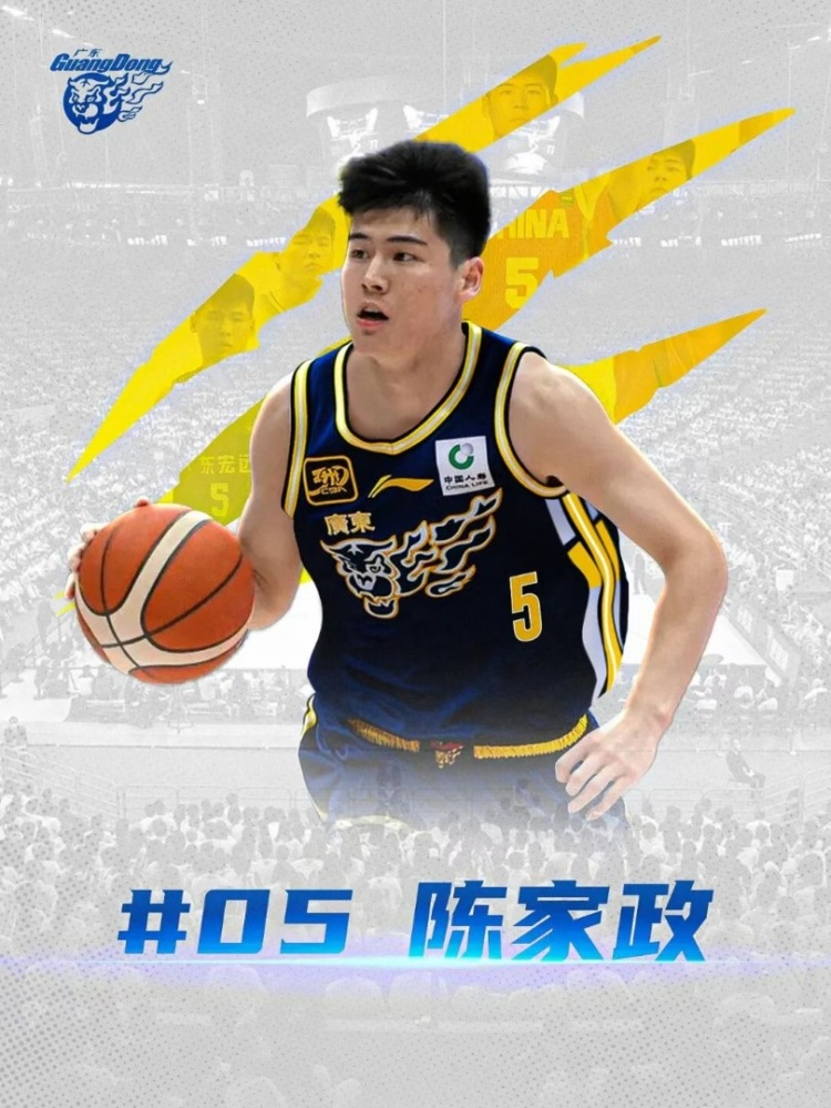华体会下载-广东男篮官方：陈家政&amp;王洪泽正式升入一队