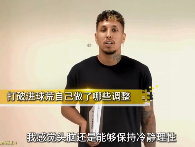 华体会HTH-克雷桑谈获第22轮最佳：进球荒让我成熟，我也非常乐意参与防守