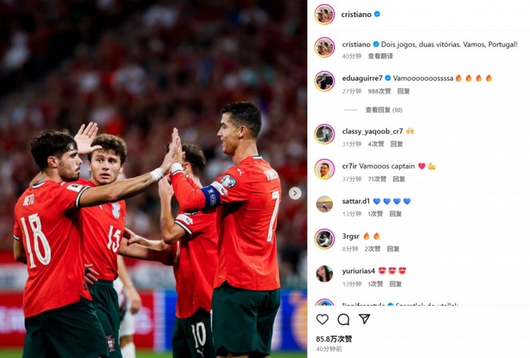 华体会下载-世预赛射手榜领跑！C罗社交媒体欢呼：双赛连胜！葡萄牙队前进！