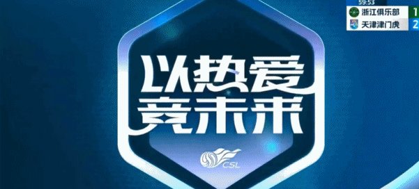 华体会下载-【早报】再等四年！国奥U23脆败韩国无缘巴黎奥运！