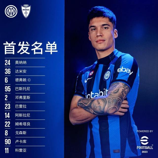 1681595732963070768.jpeg 华体会官网-【意甲】卡尔迪罗拉暴力头球,蒙扎1比0客胜国际米兰