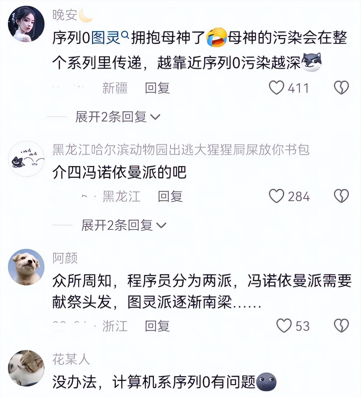 华体会HTH-“正常男生不会这样坐”,家长晒学霸儿子,被调侃:已预定图灵班