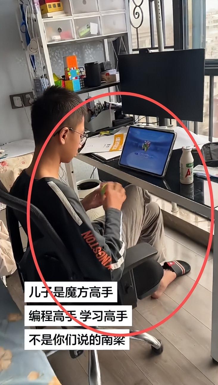华体会HTH-“正常男生不会这样坐”,家长晒学霸儿子,被调侃:已预定图灵班