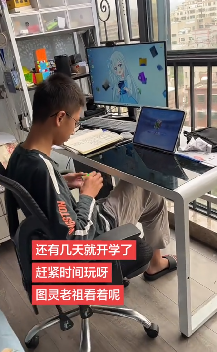 华体会HTH-“正常男生不会这样坐”,家长晒学霸儿子,被调侃:已预定图灵班