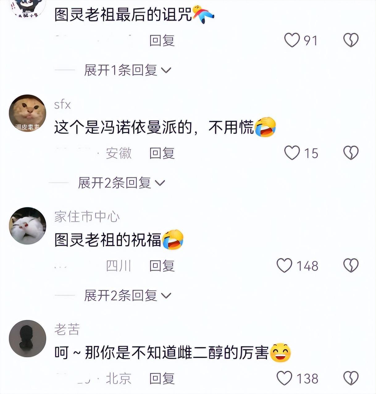 华体会HTH-“正常男生不会这样坐”,家长晒学霸儿子,被调侃:已预定图灵班