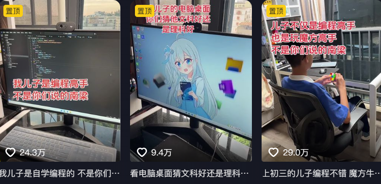 华体会HTH-“正常男生不会这样坐”,家长晒学霸儿子,被调侃:已预定图灵班