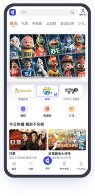 华体会体育-中国广电丨中国广电App “苏超”三场精彩对决周六上演|徐州|泰州|南通|南京|吉视传媒_新浪体育_新浪新闻