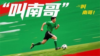 华体会体育-中国广电丨中国广电App “苏超”三场精彩对决周六上演|徐州|泰州|南通|南京|吉视传媒_新浪体育_新浪新闻